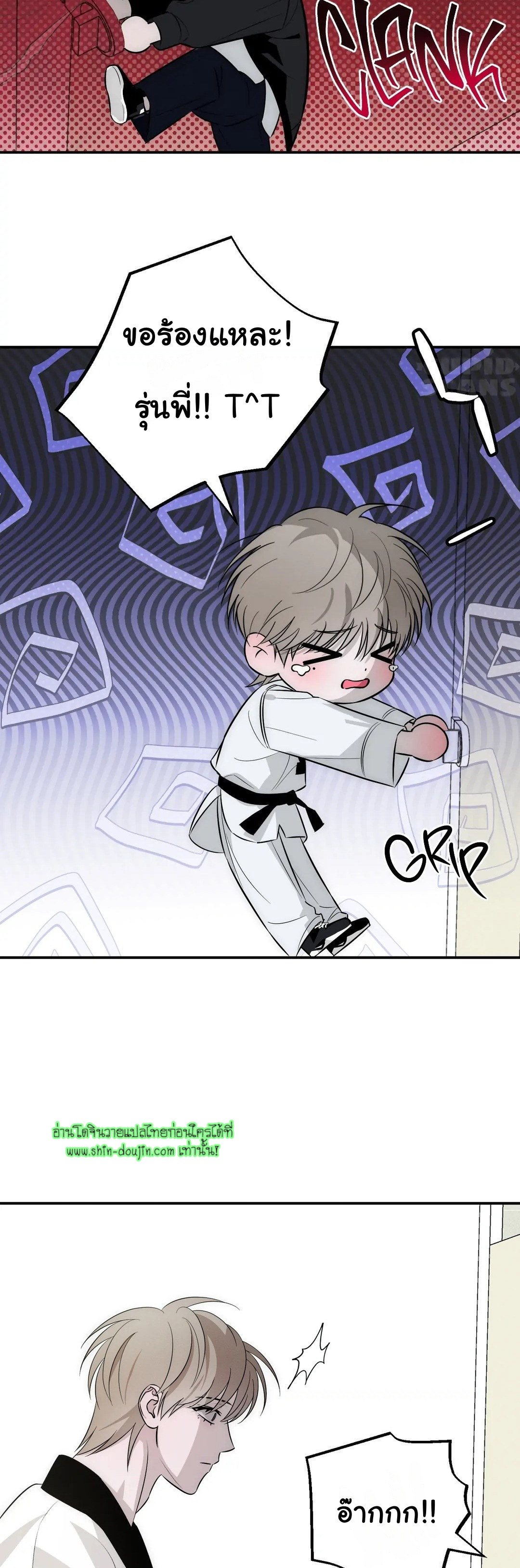 Counter Crush EP 3